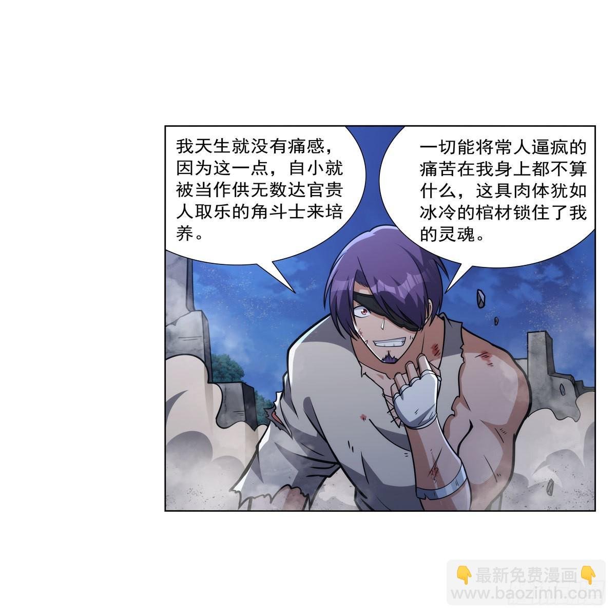 第317话 碰瓷