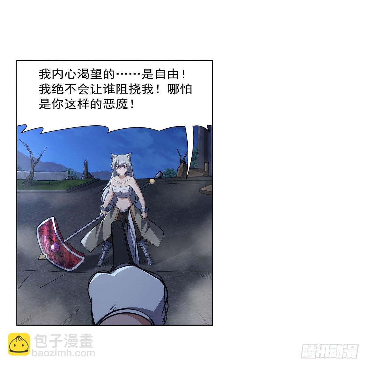 第317话 碰瓷