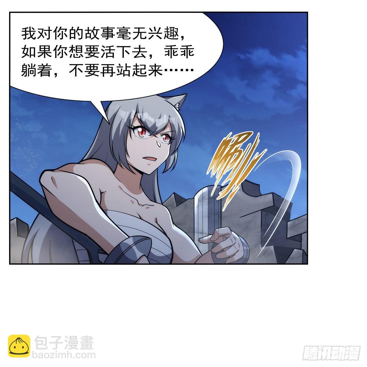 第317话 碰瓷