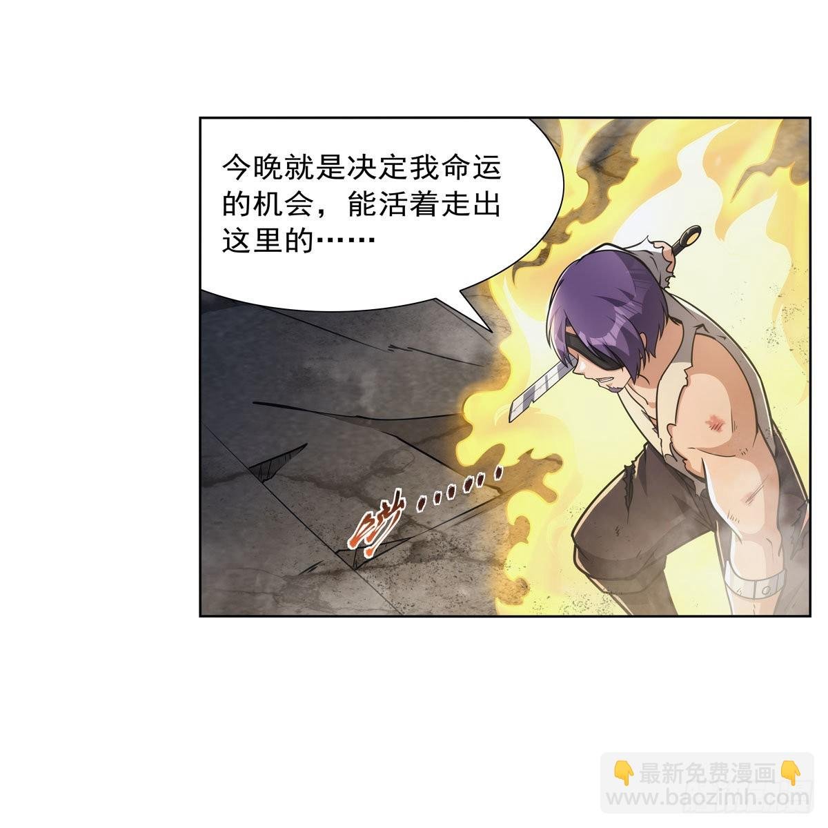 第317话 碰瓷