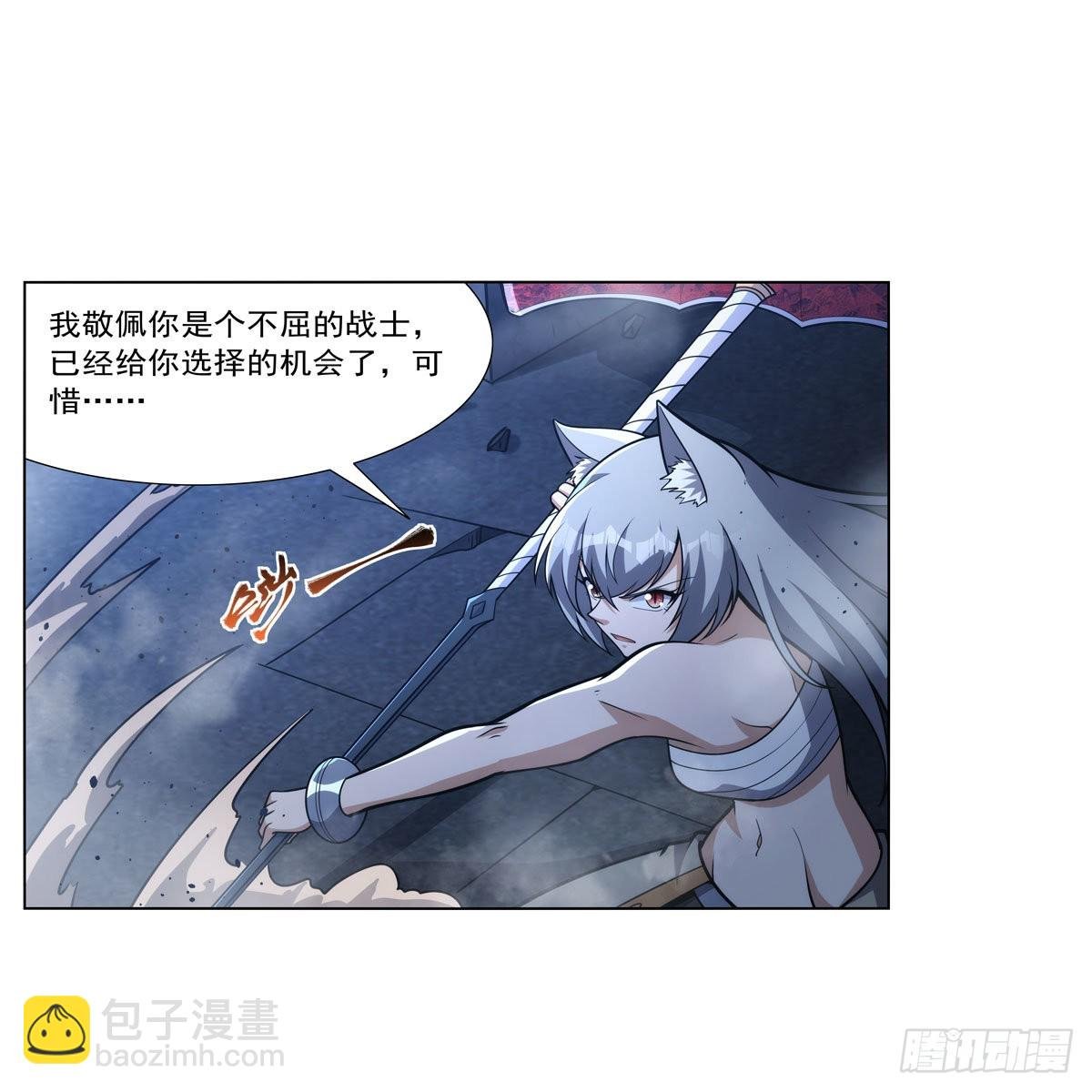 第317话 碰瓷