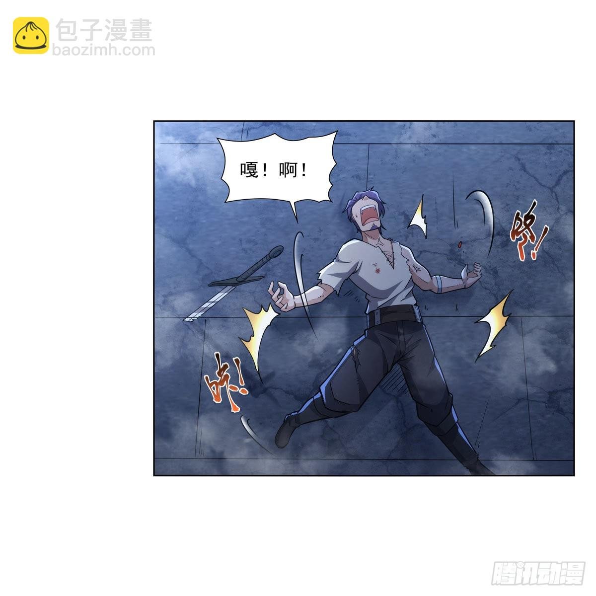 第317话 碰瓷