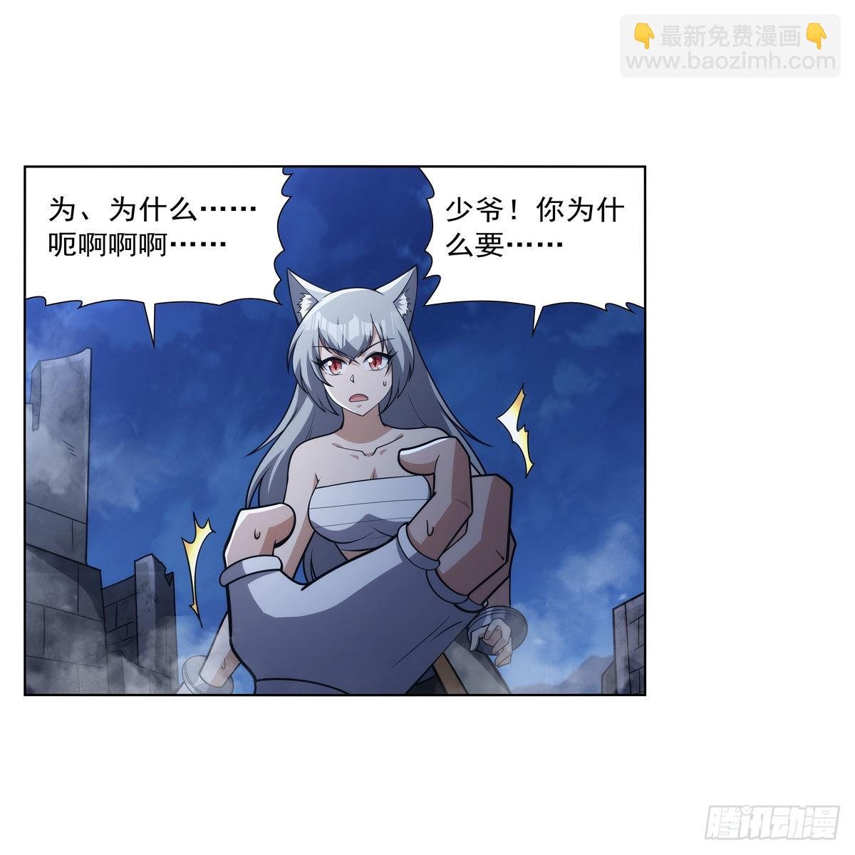 第317话 碰瓷