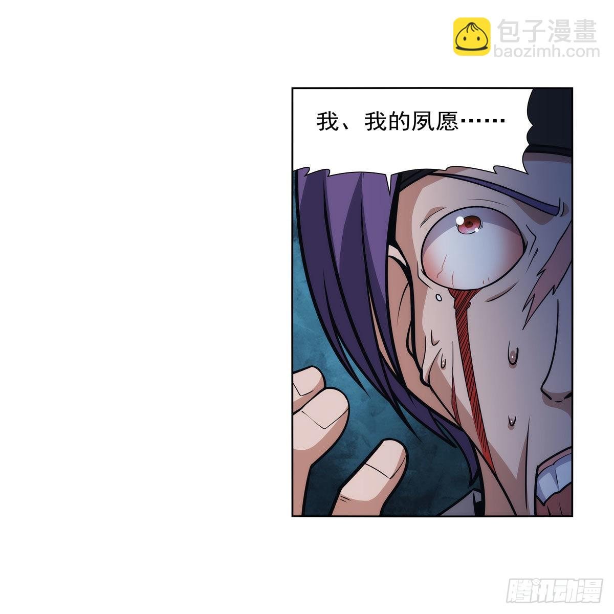 第317话 碰瓷