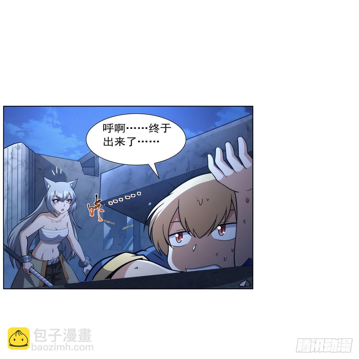 第317话 碰瓷