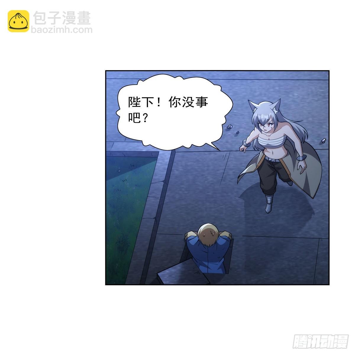 第317话 碰瓷