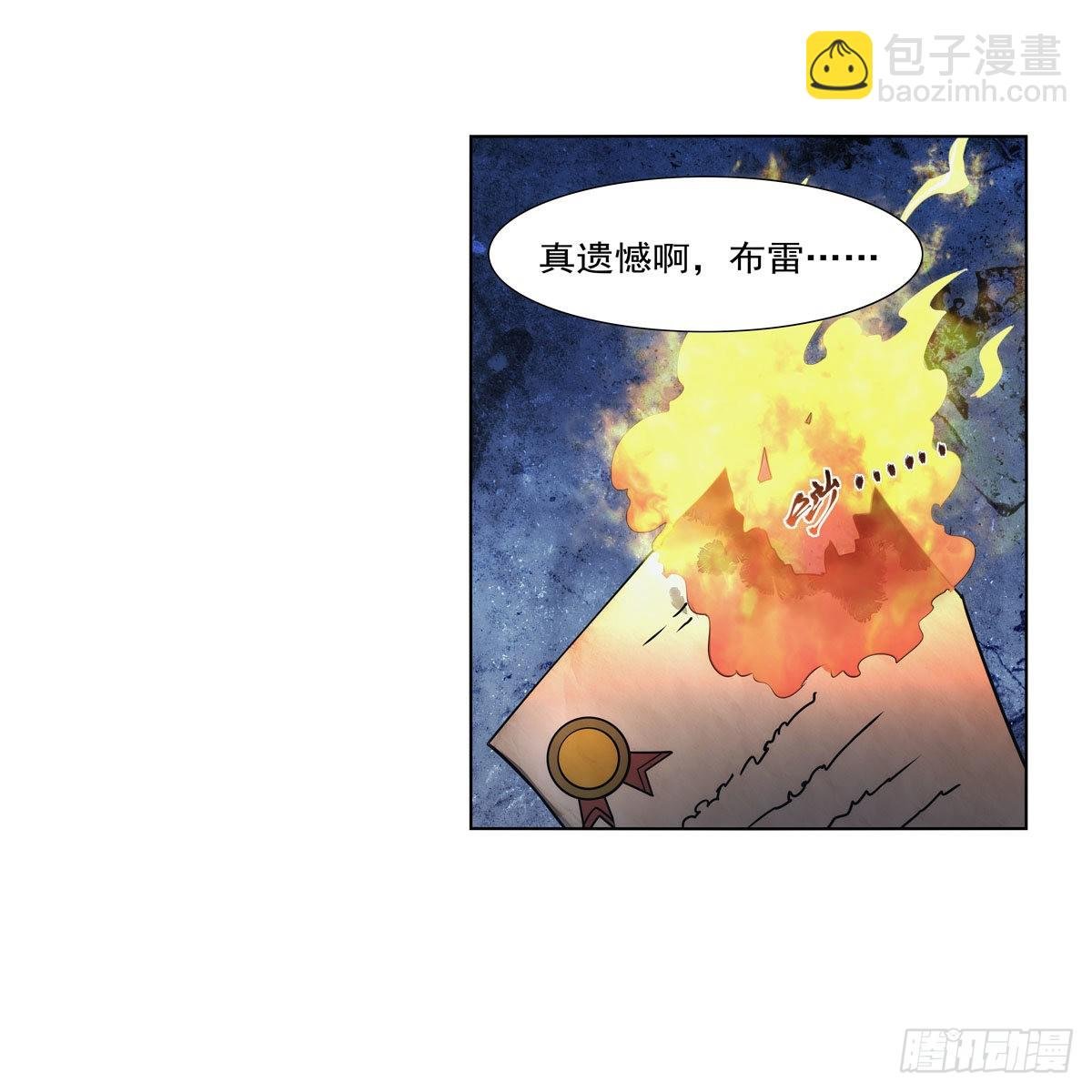 第317话 碰瓷