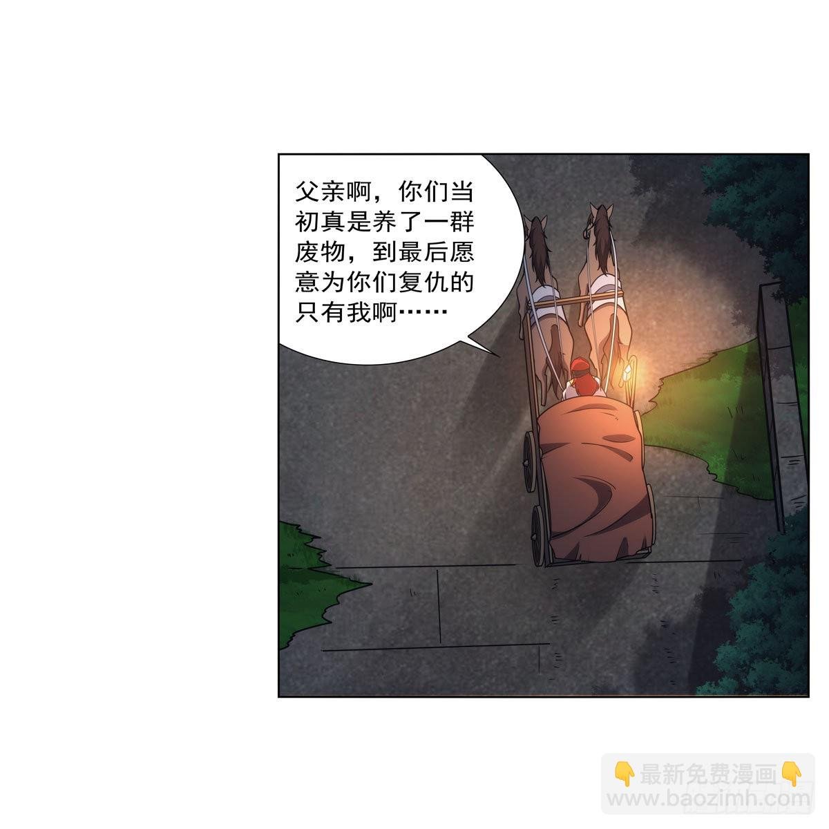 第317话 碰瓷
