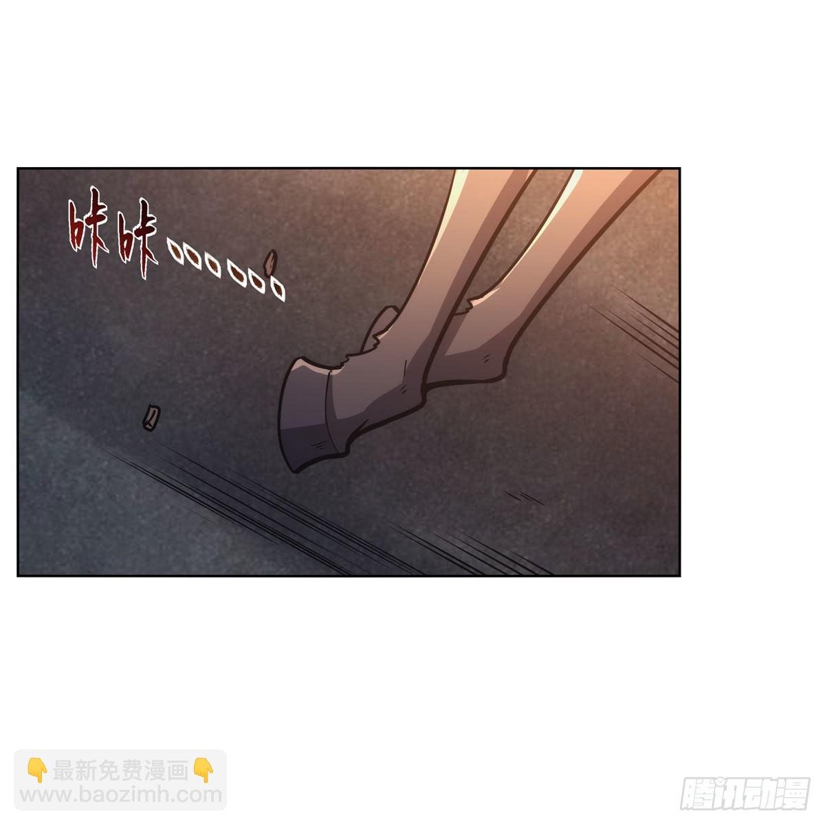 第317话 碰瓷