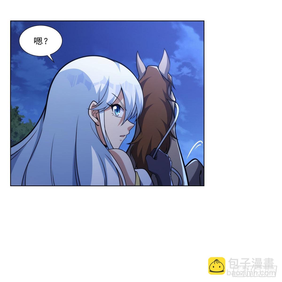 第317话 碰瓷