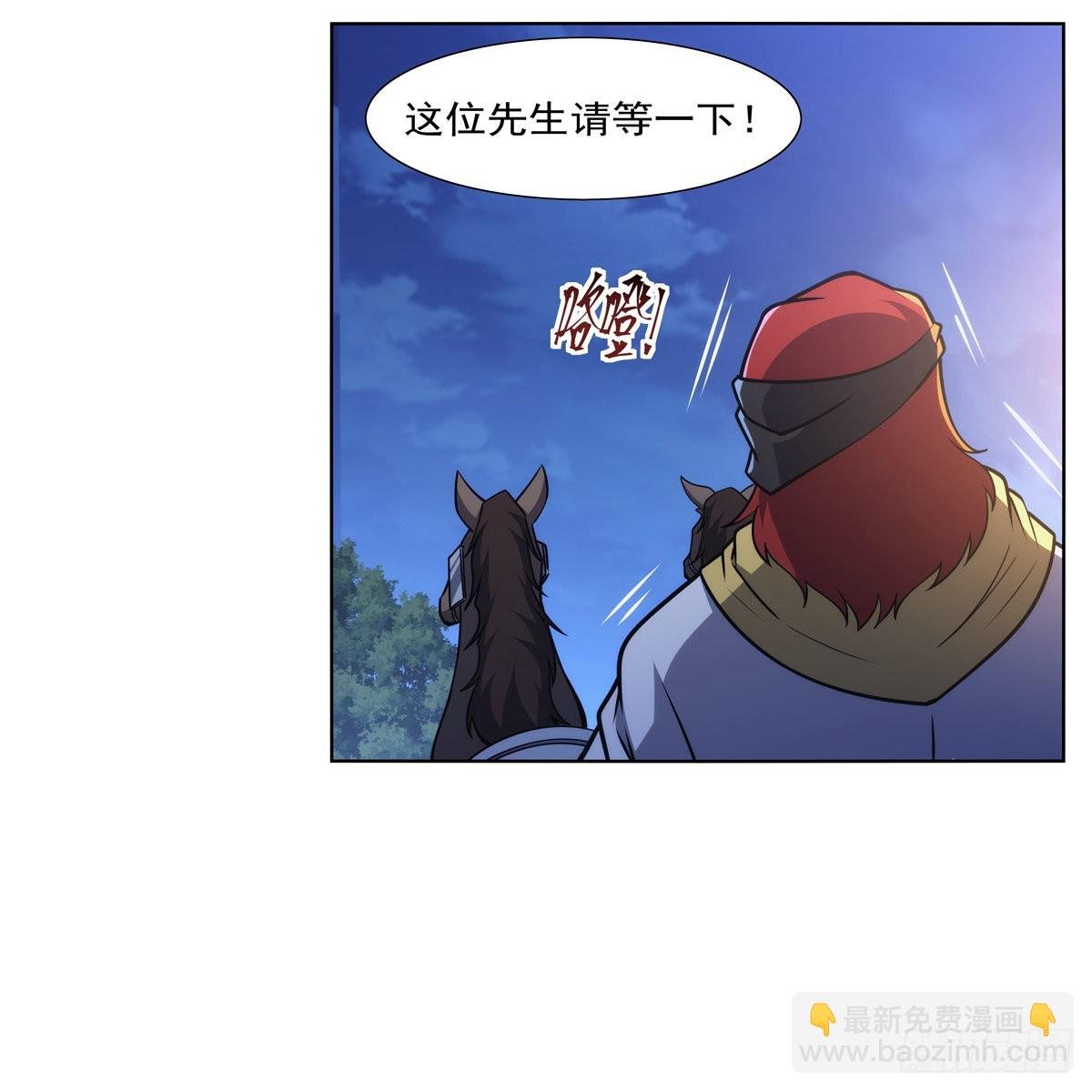 第317话 碰瓷