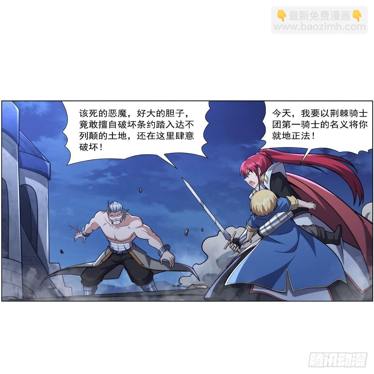 第318话 连跪