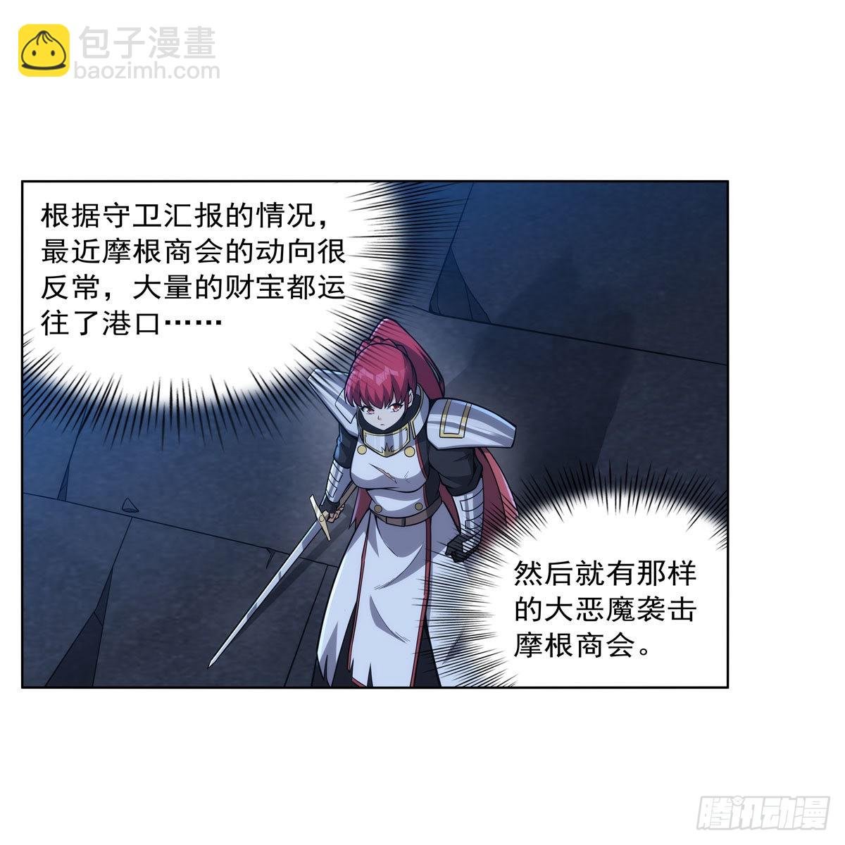第318话 连跪