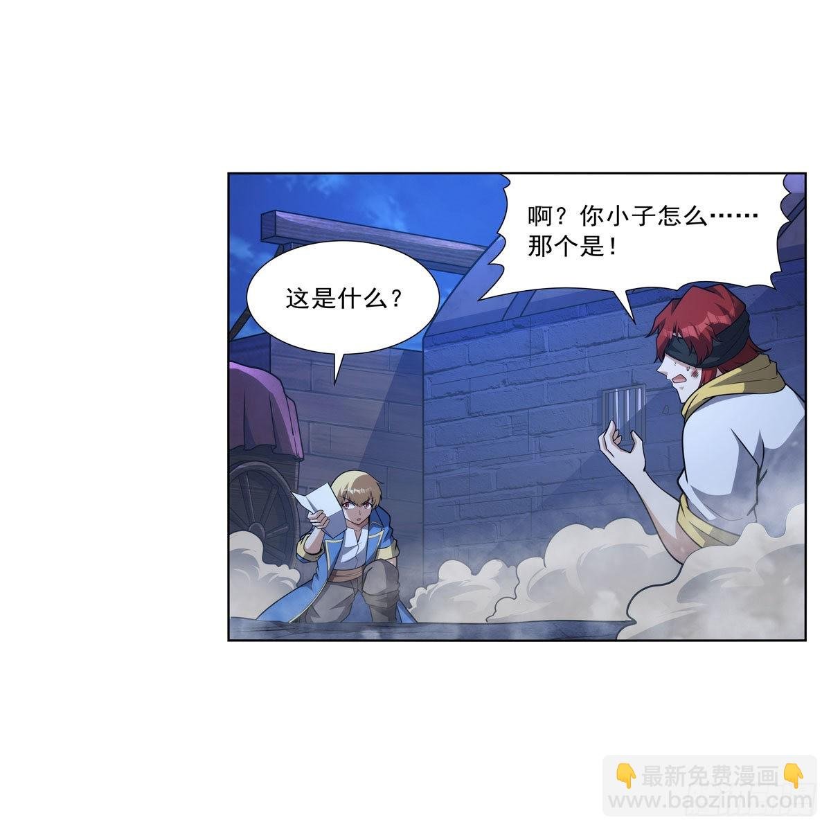 第321话 开膛破肚