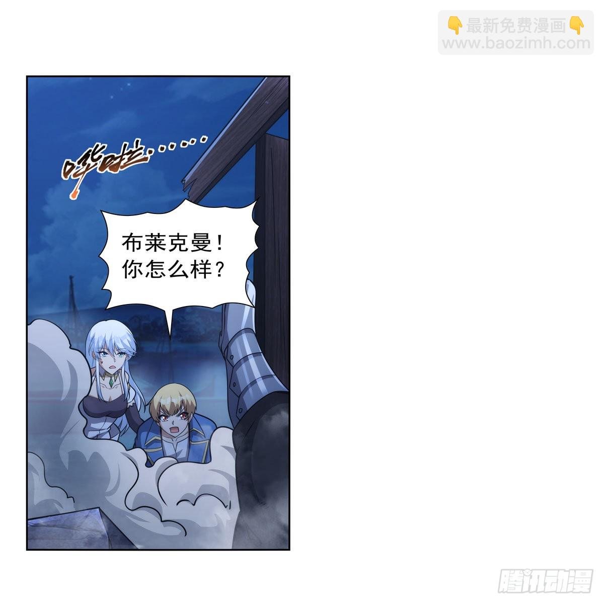 第321话 开膛破肚