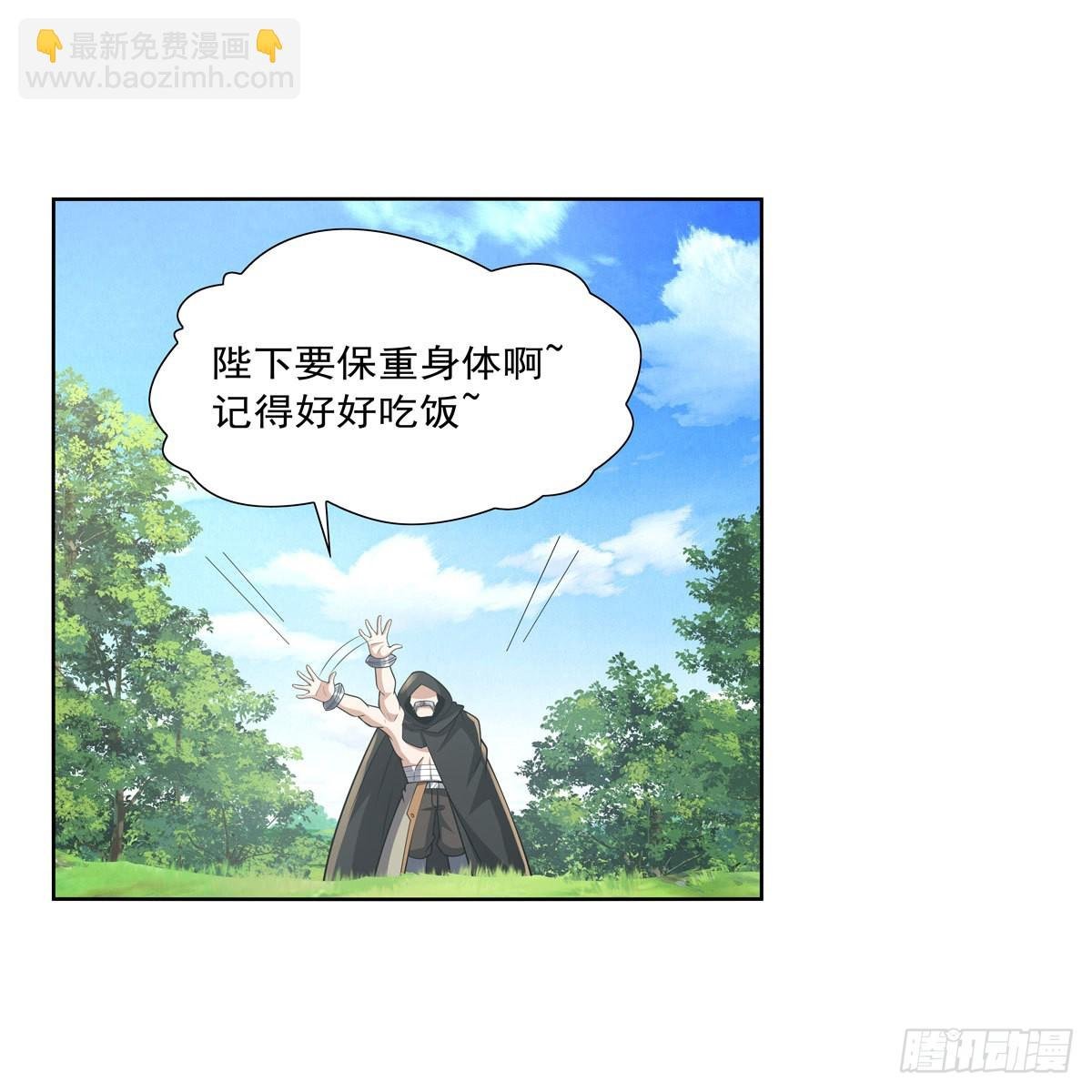 第326话 伟大复兴计划