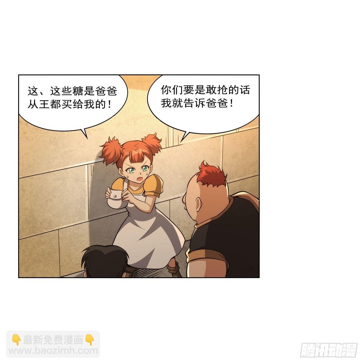 第327话 负罪感