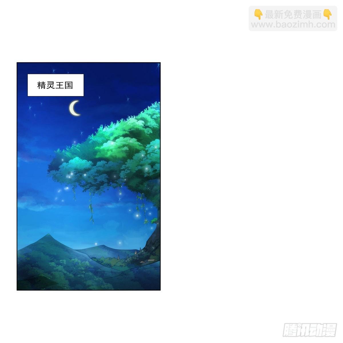 第328话 精灵之神的诅咒