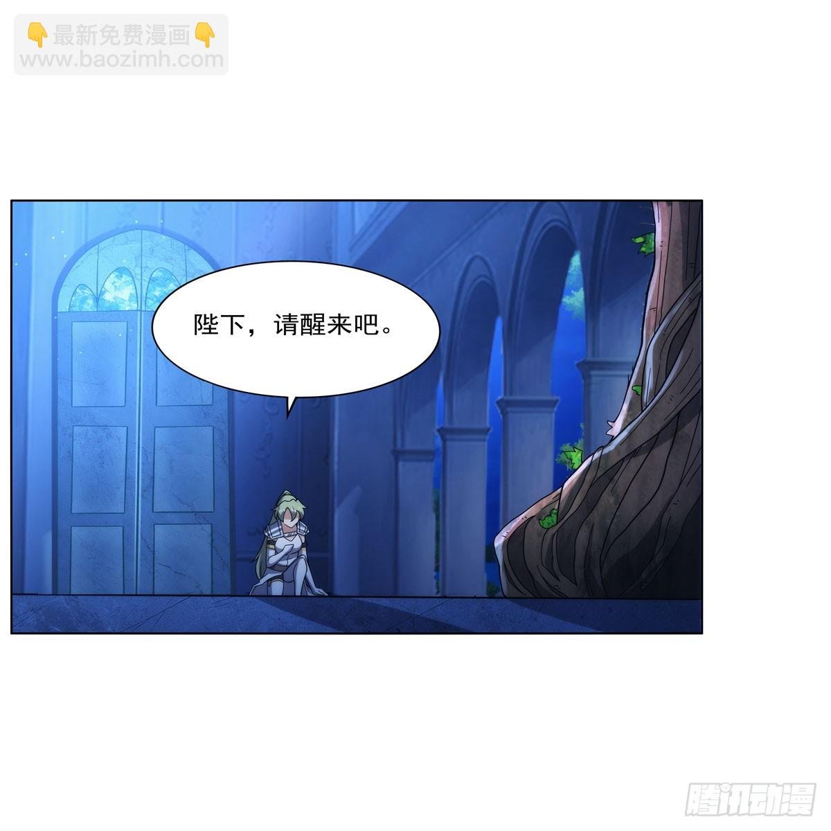 第328话 精灵之神的诅咒