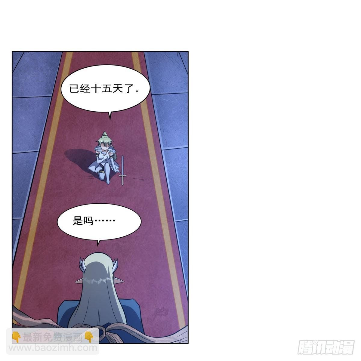 第328话 精灵之神的诅咒