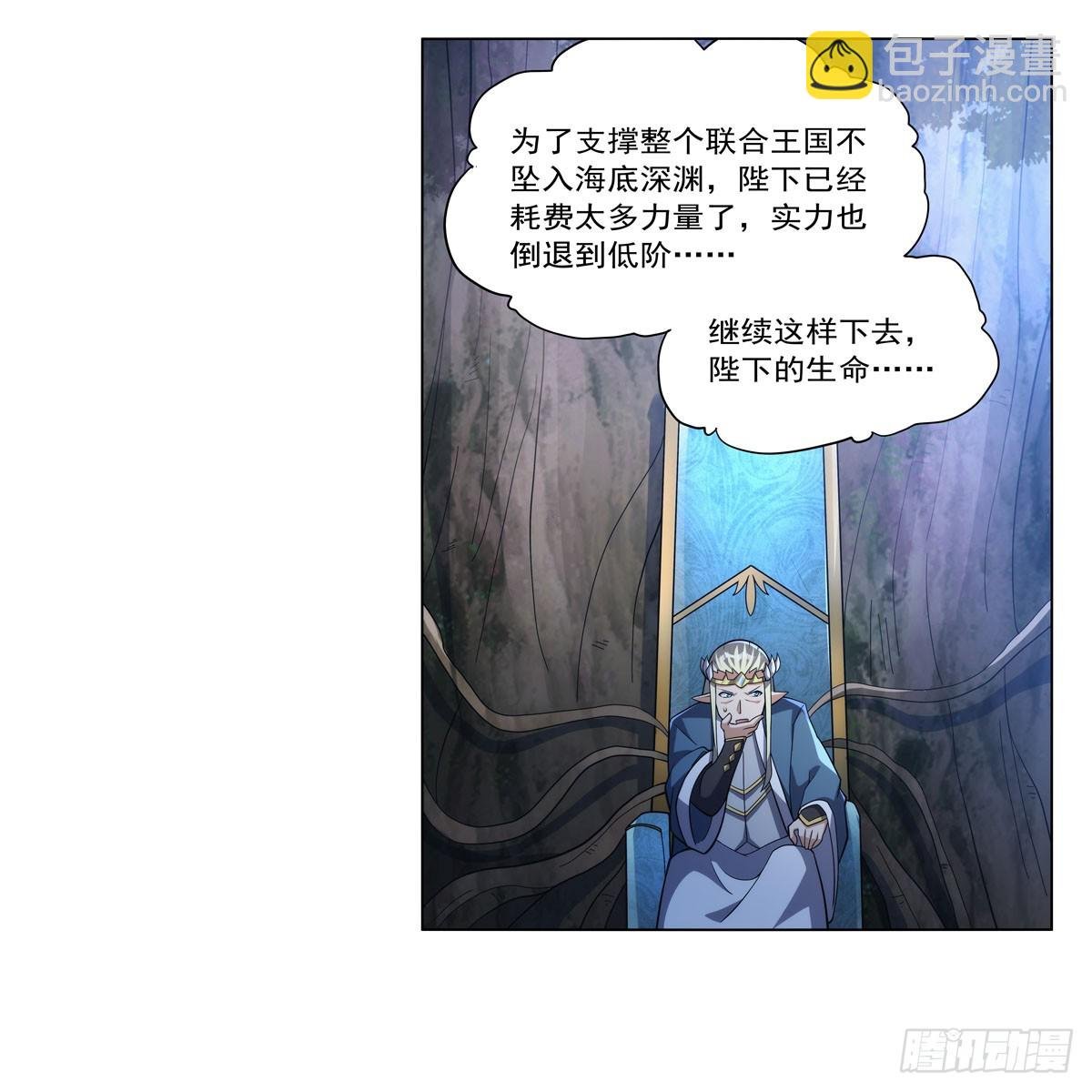第328话 精灵之神的诅咒