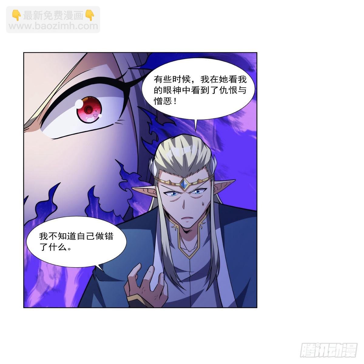 第328话 精灵之神的诅咒