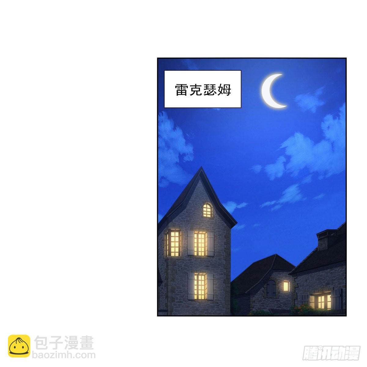 第328话 精灵之神的诅咒