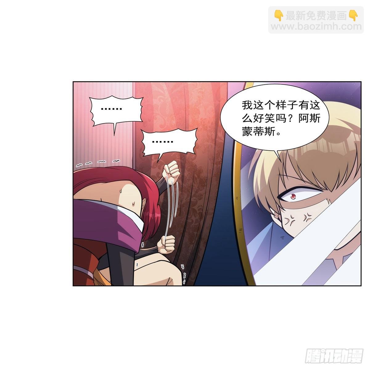 第328话 精灵之神的诅咒