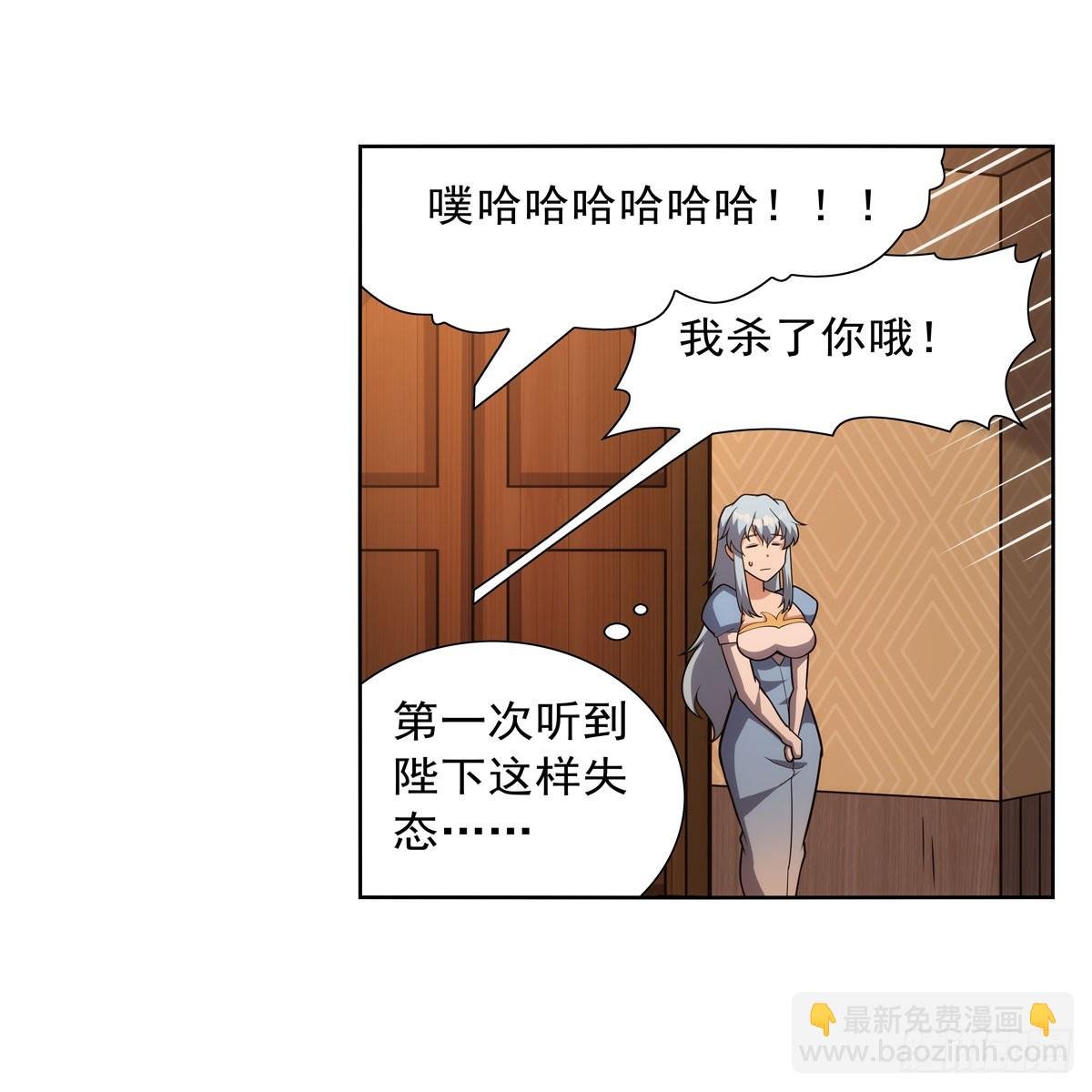 第328话 精灵之神的诅咒