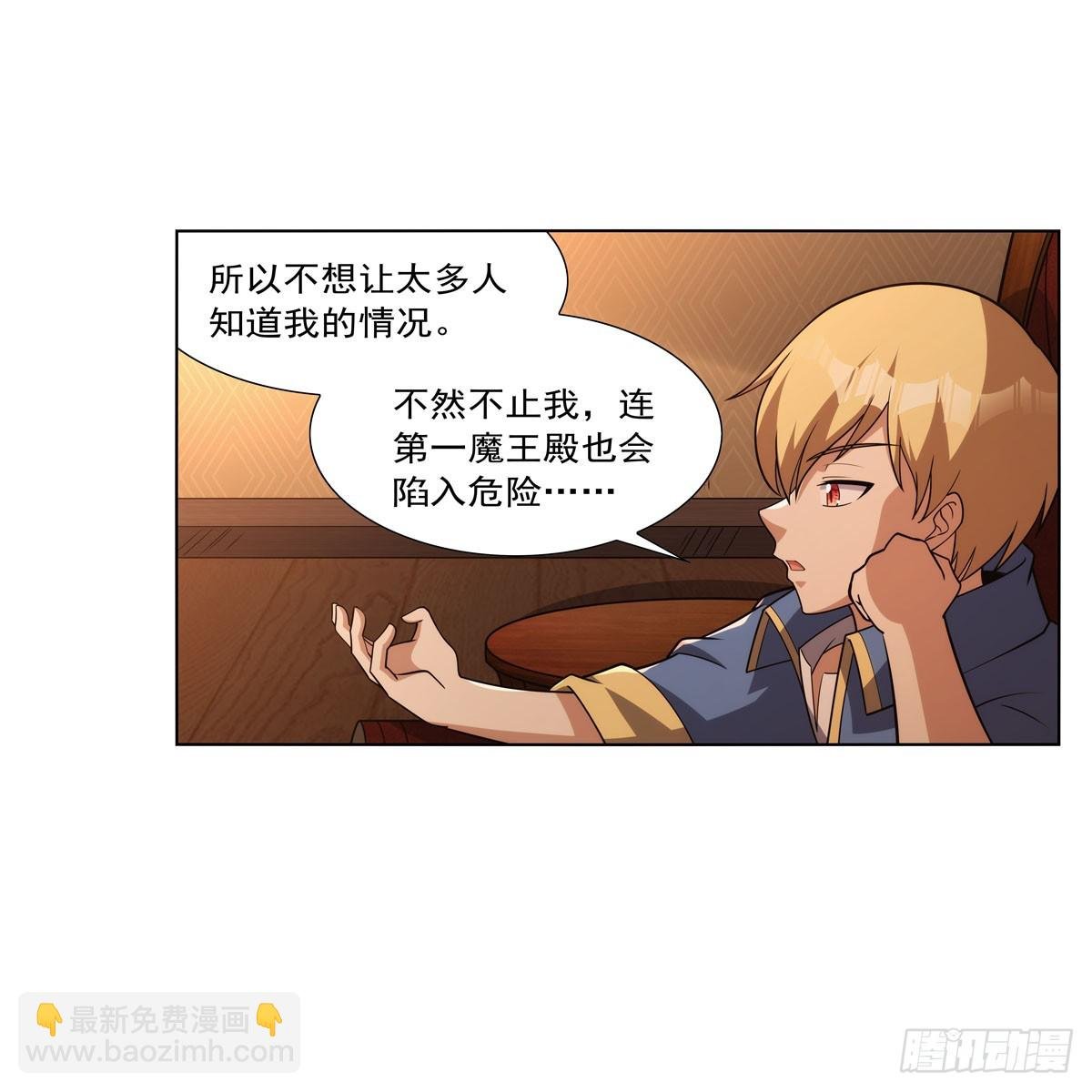 第328话 精灵之神的诅咒