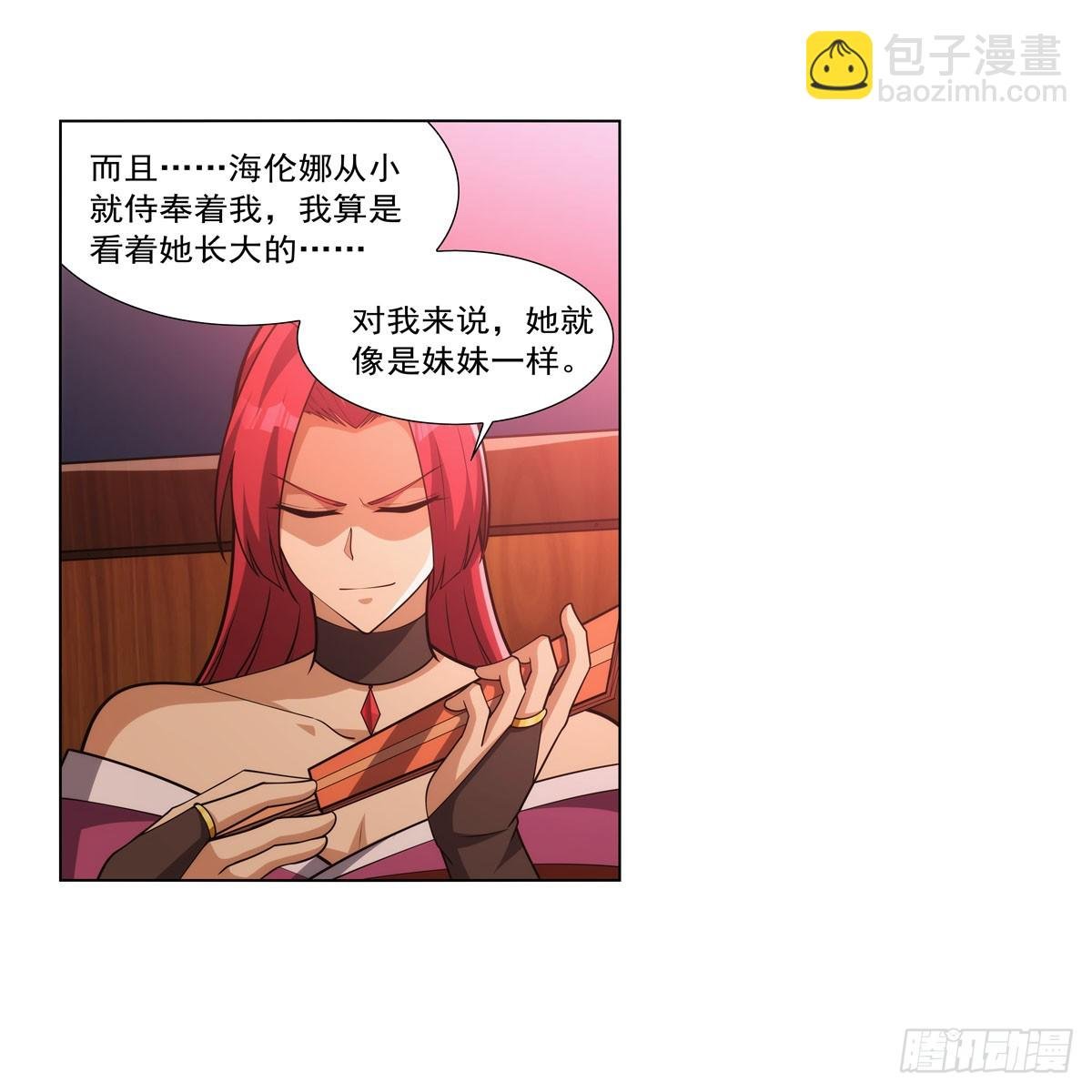 第328话 精灵之神的诅咒