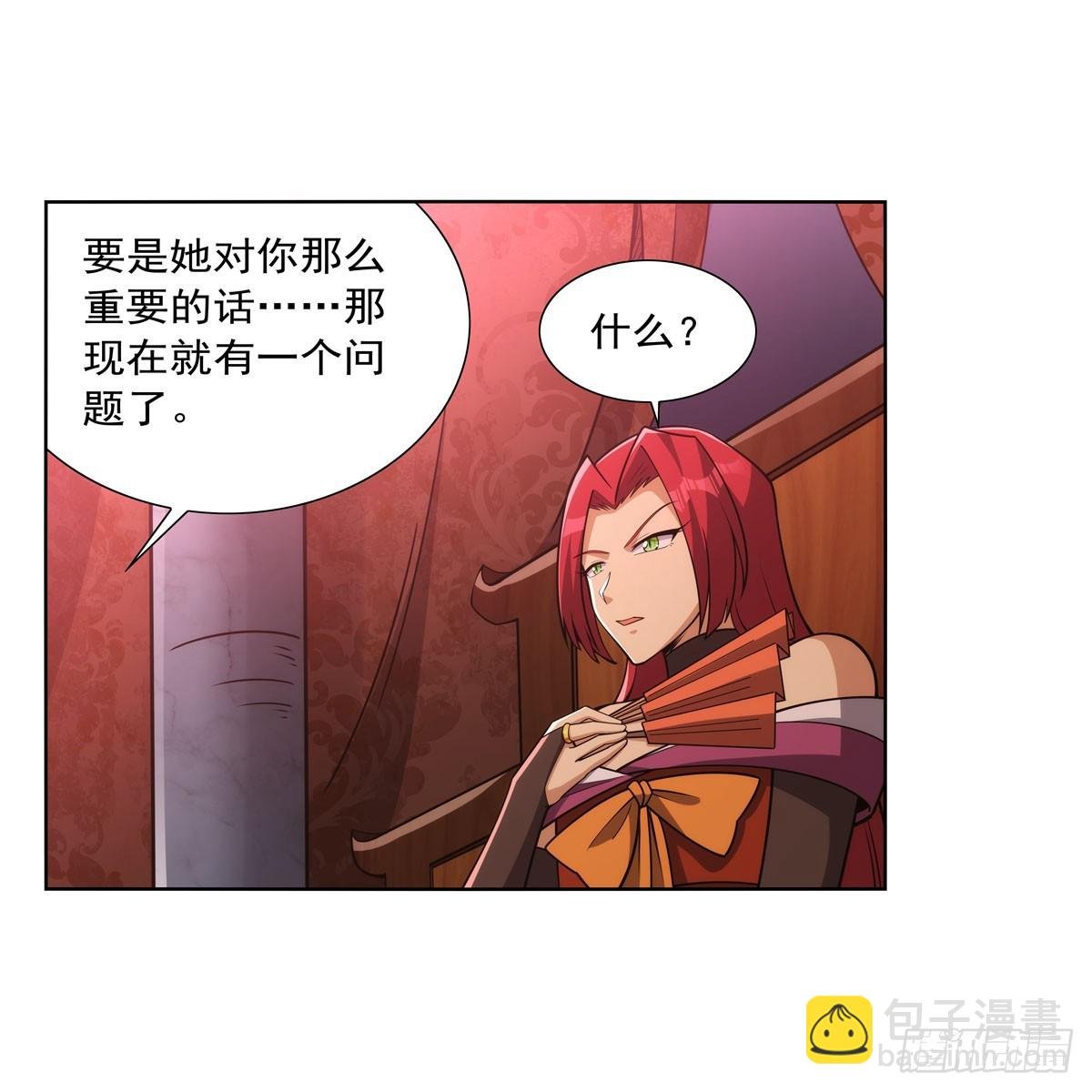 第328话 精灵之神的诅咒