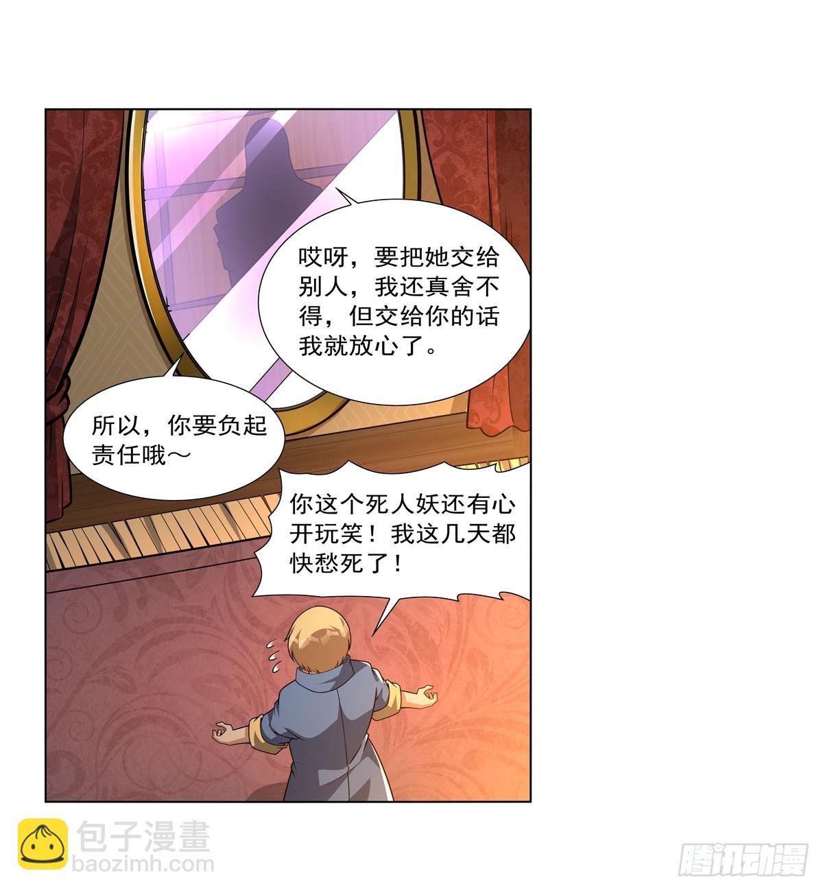第328话 精灵之神的诅咒