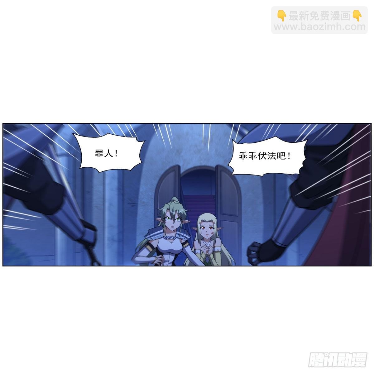 第334话 翻车