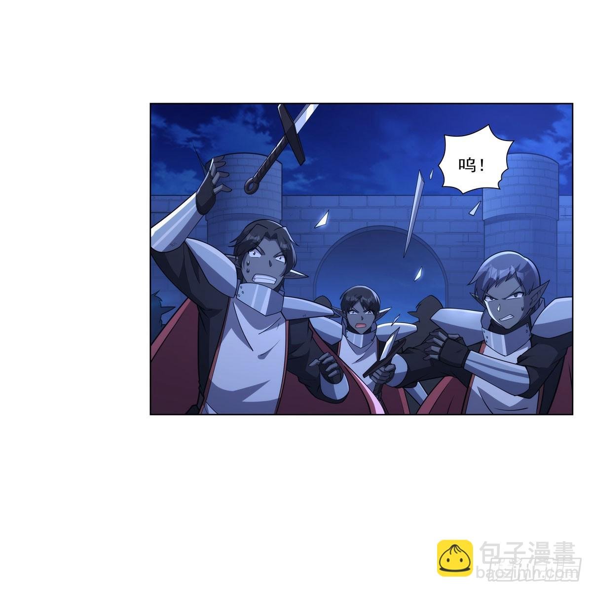 第334话 翻车