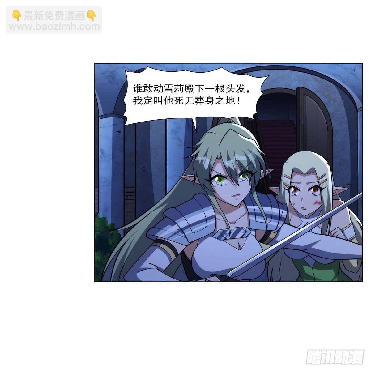 第334话 翻车
