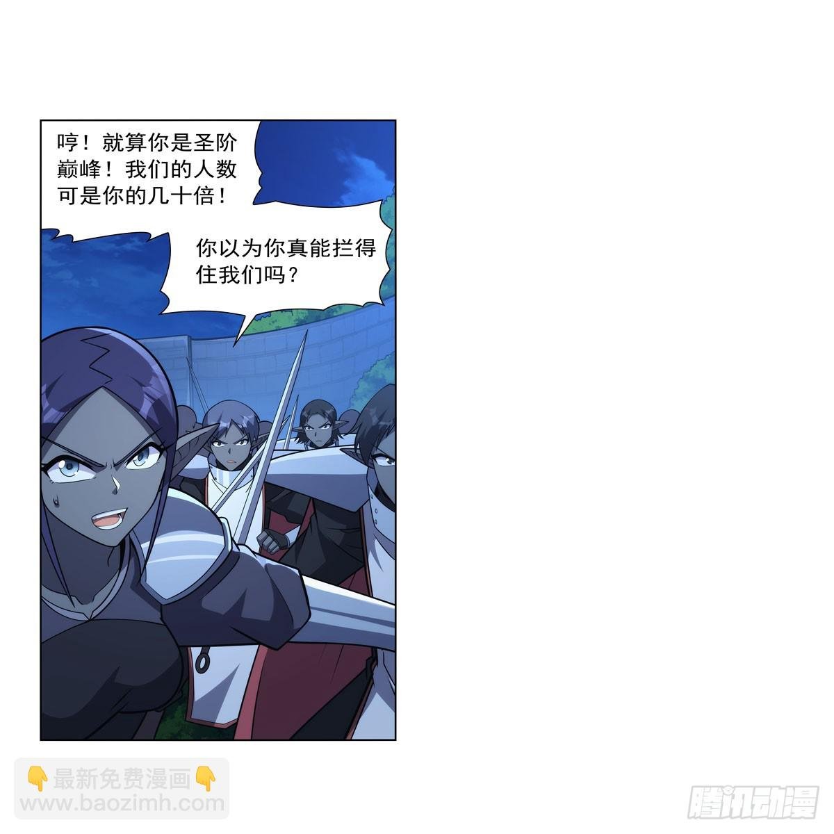 第334话 翻车
