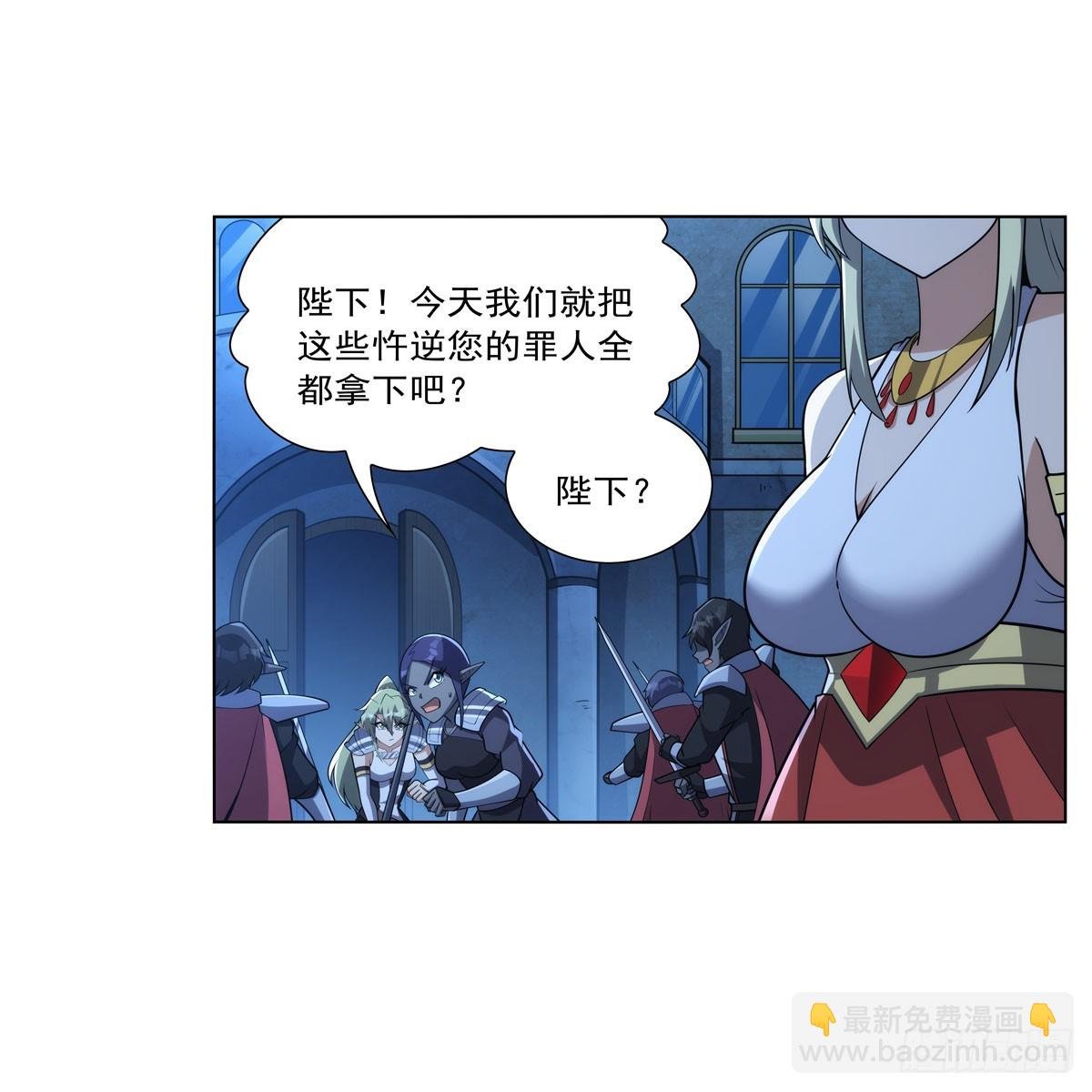 第334话 翻车