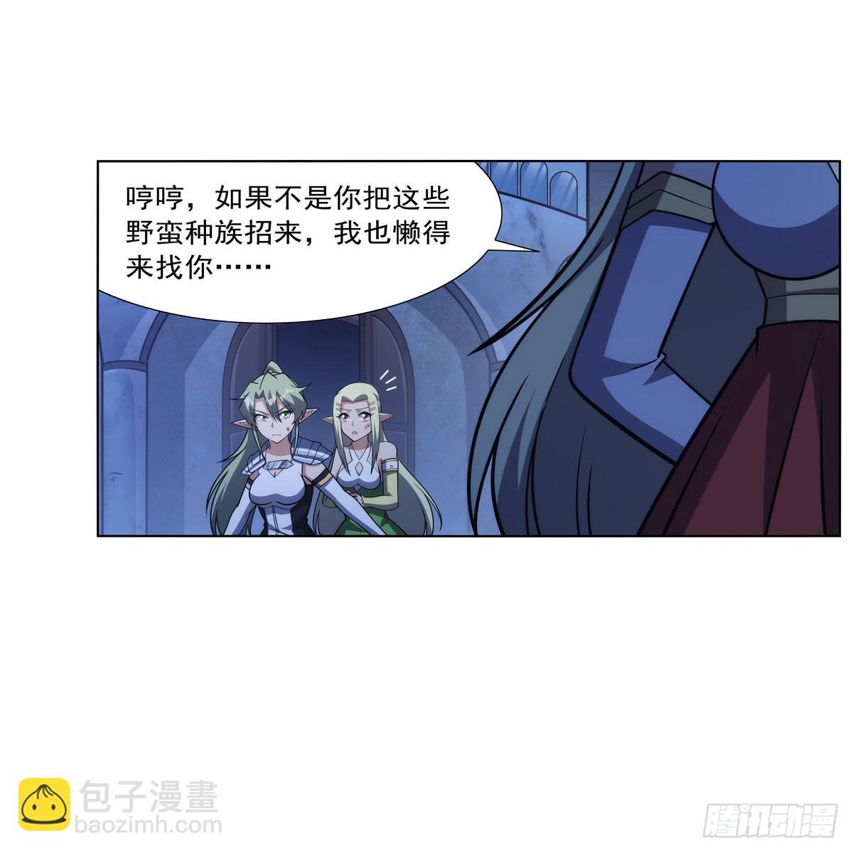 第334话 翻车