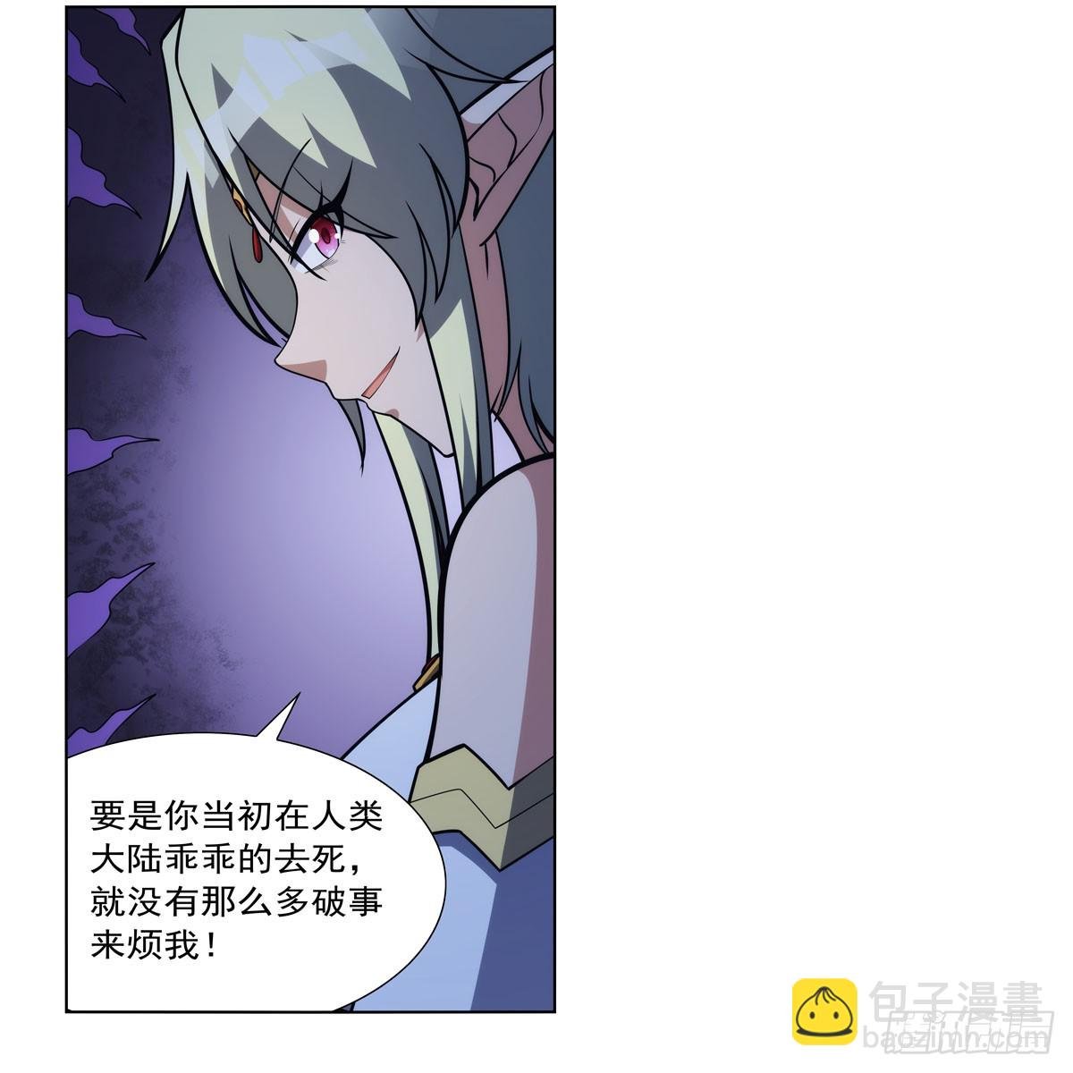 第334话 翻车