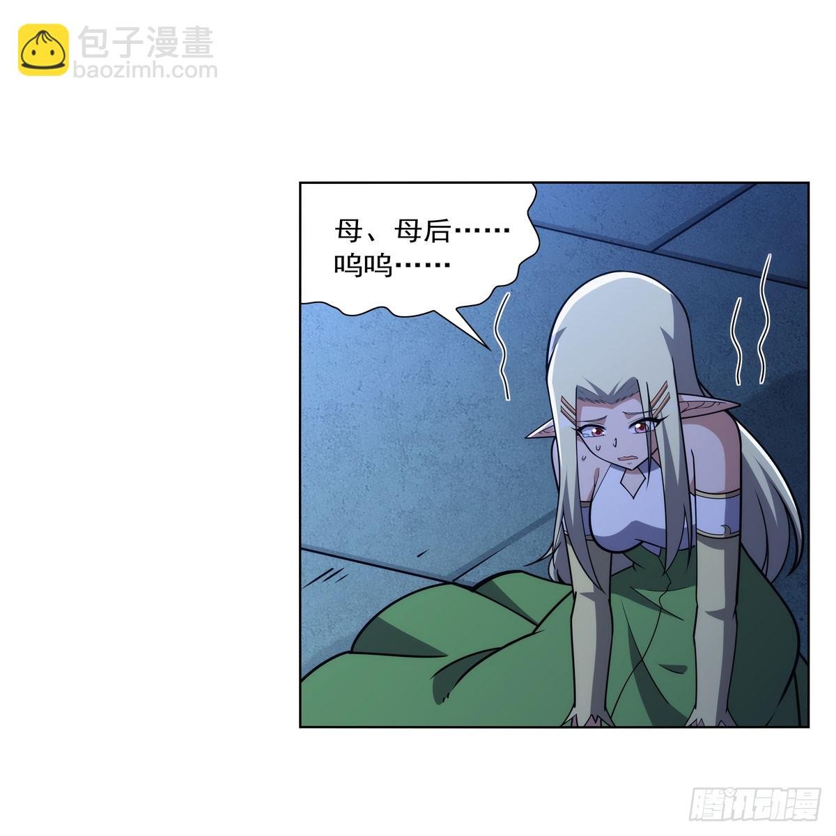 第334话 翻车