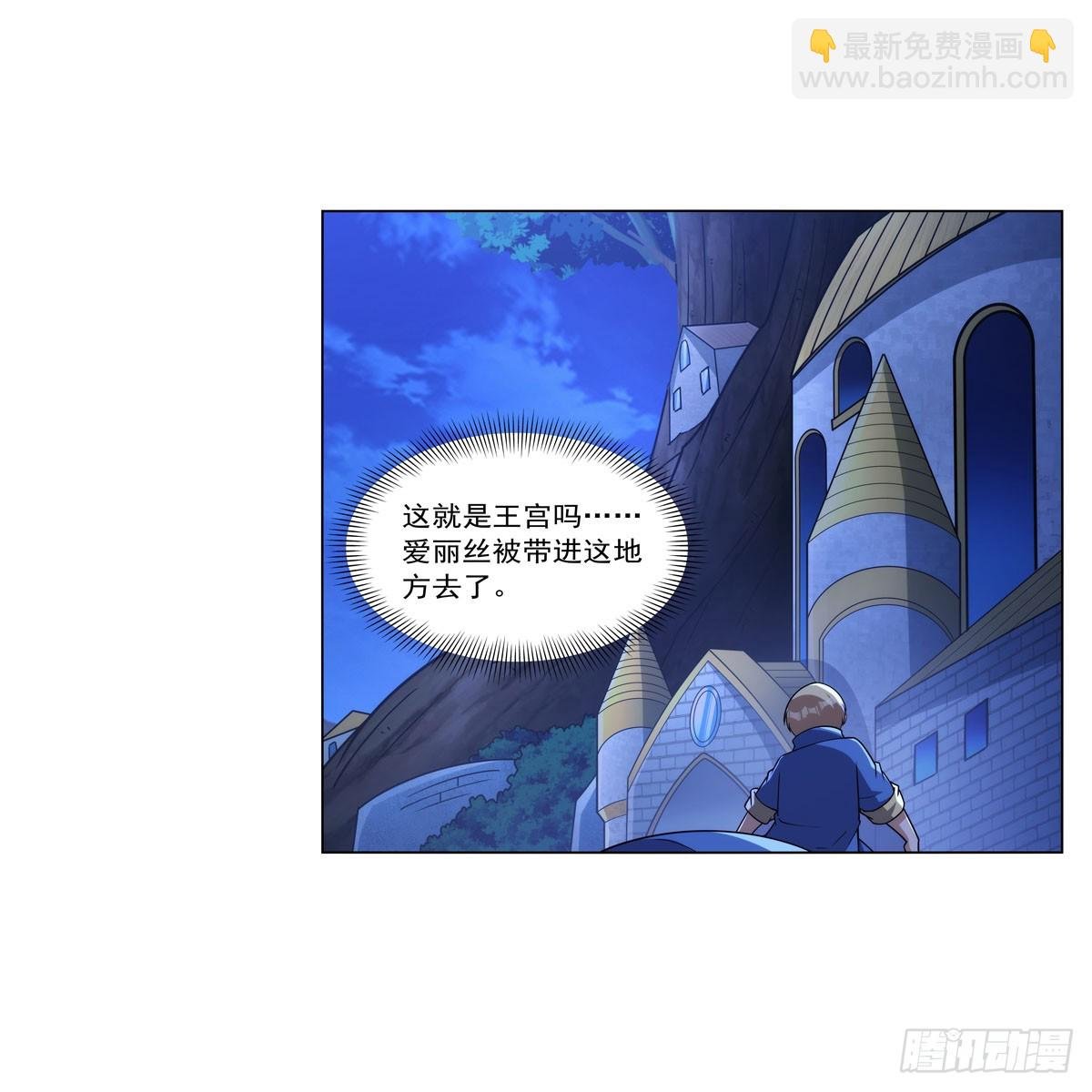 第334话 翻车