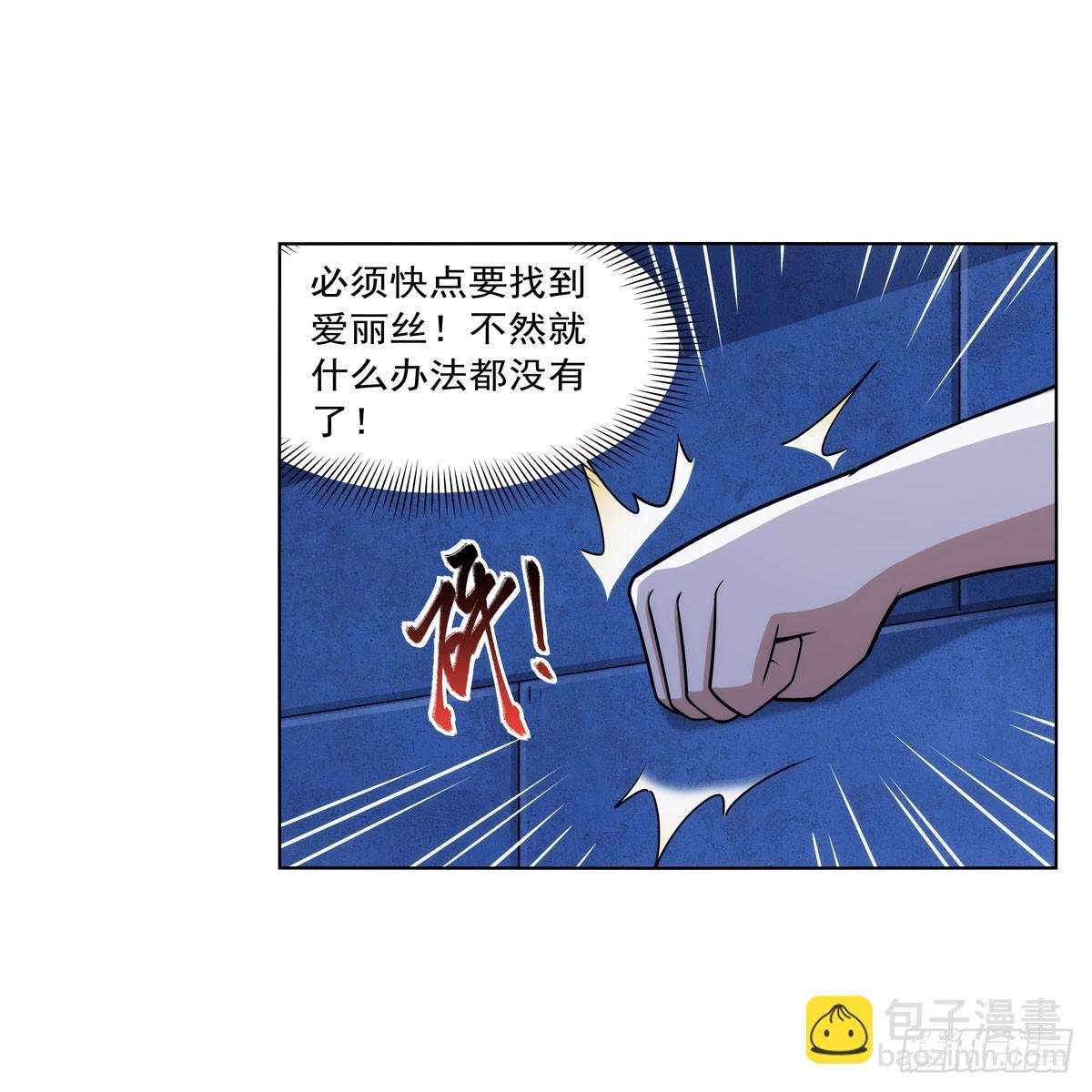 第334话 翻车