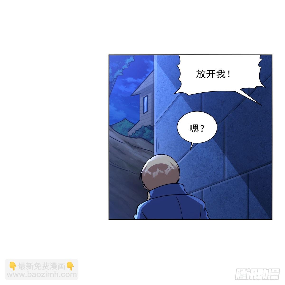 第334话 翻车