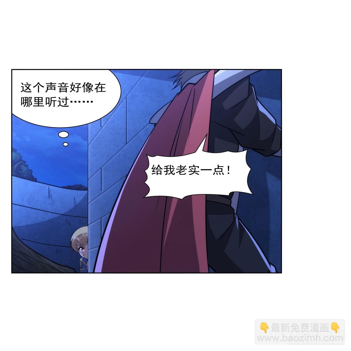 第334话 翻车