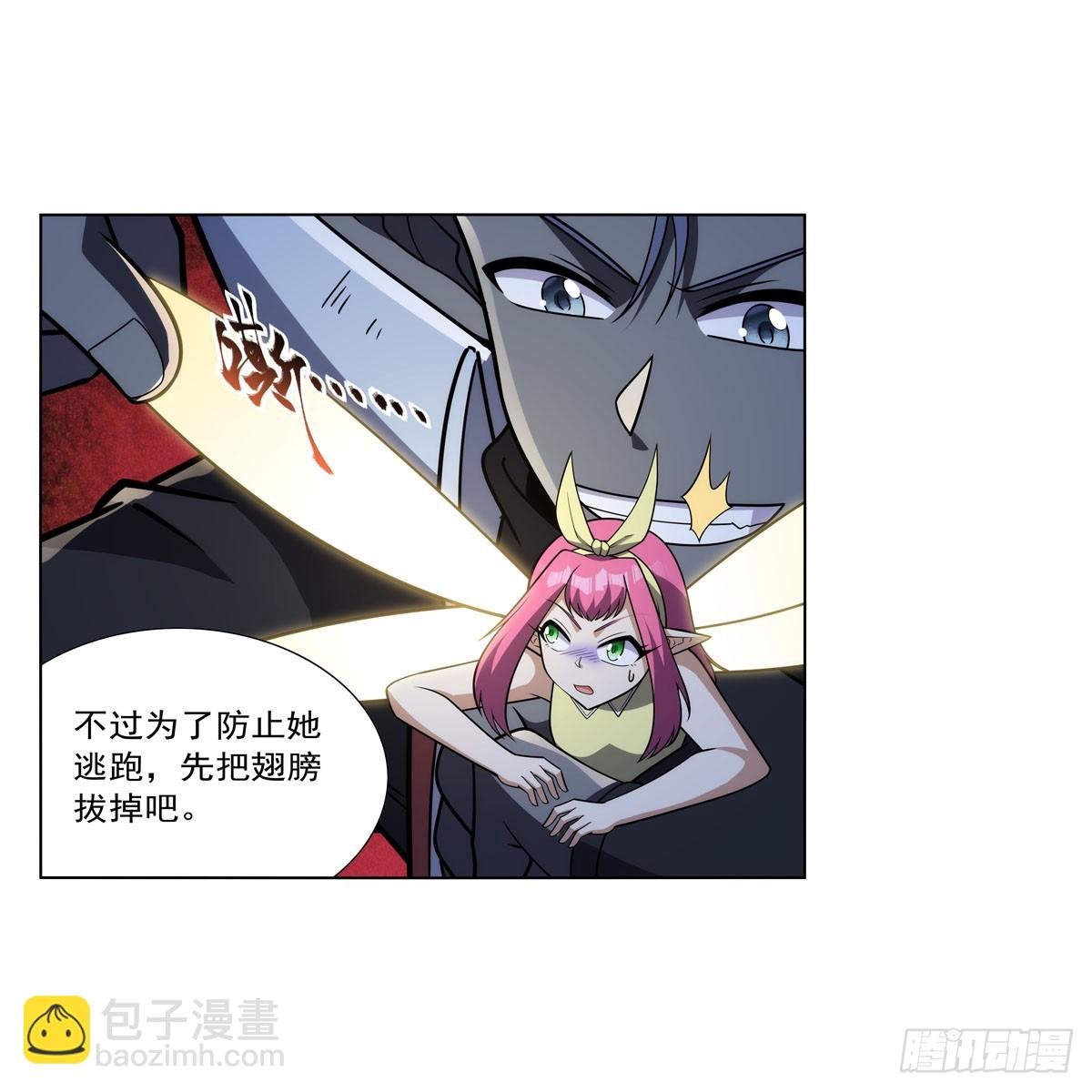 第334话 翻车