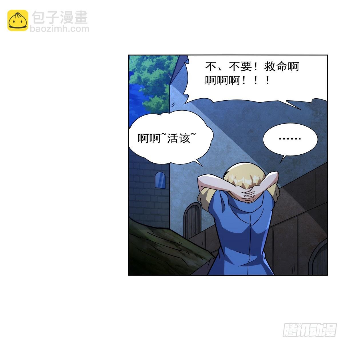 第334话 翻车