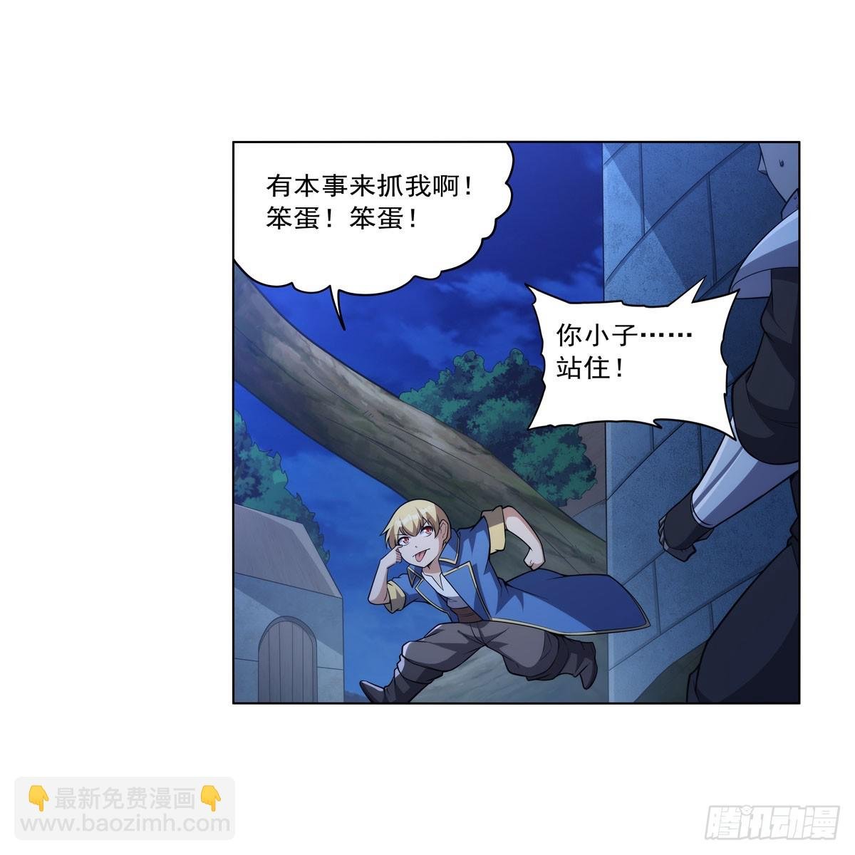 第334话 翻车