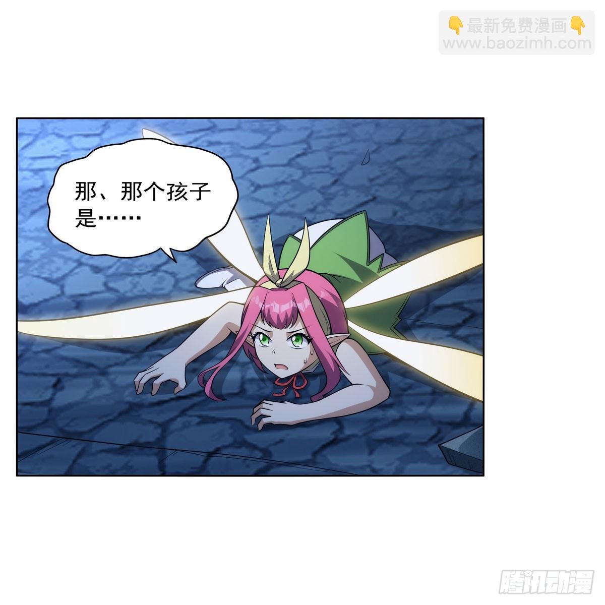 第334话 翻车