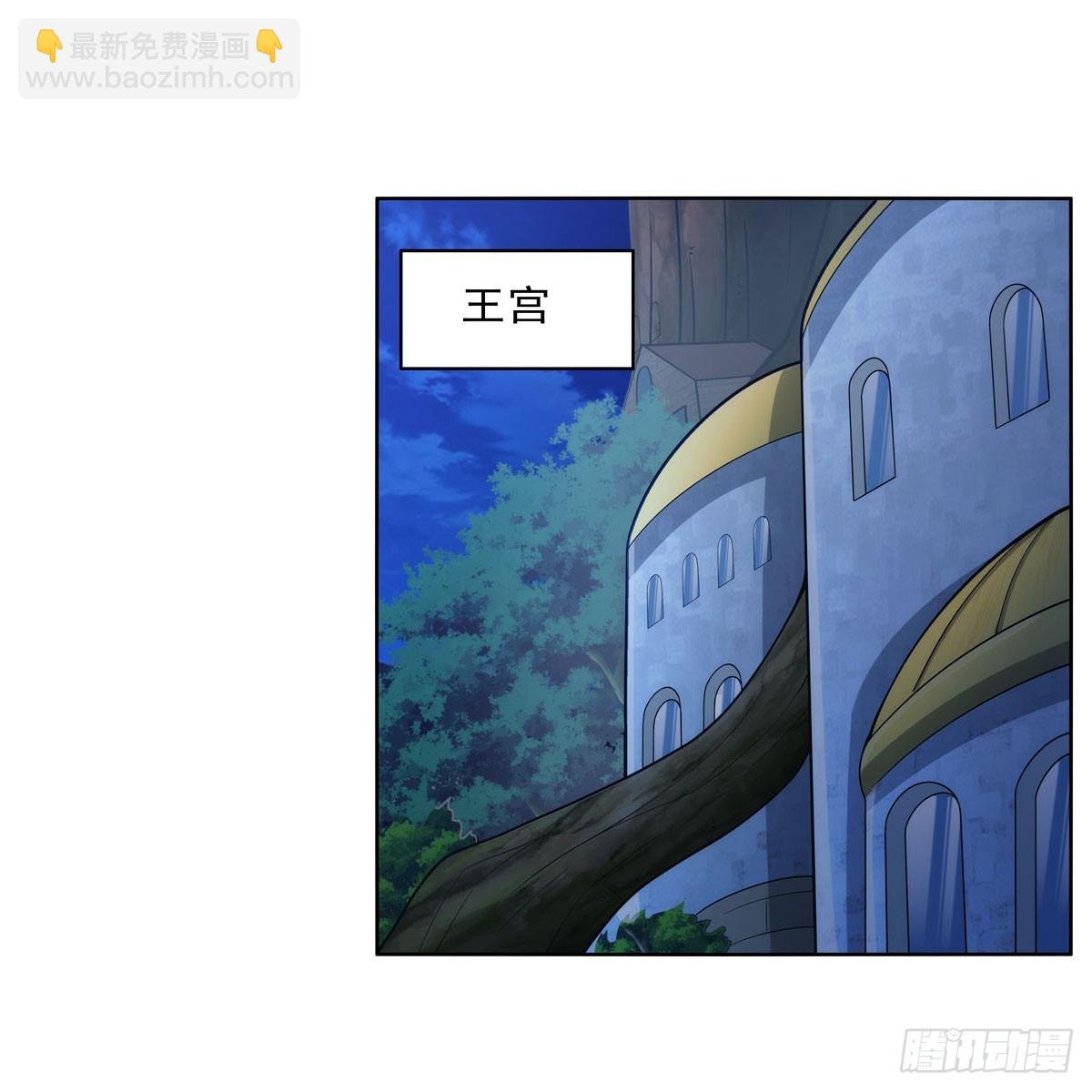 第334话 翻车